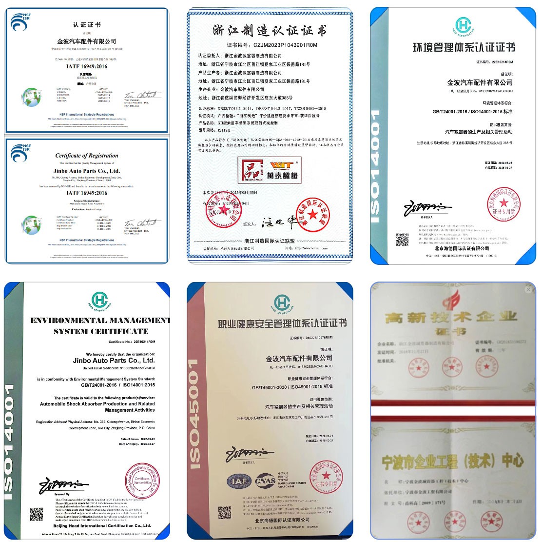 productcate-1-1 202307221516331efd03090f924c8cacf4bf1f334ad290.jpg (1600×1599)