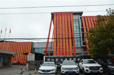 We’re Thrilled To Celebrate Our 20th Anniversary!