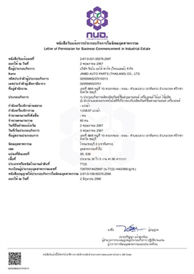 We Have Some Exciting News To Share With Our Beloved Customers!